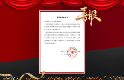 牧童中標云南省紅河州建水縣城西紫陶小鎮(zhèn)親子樂園無動力游樂設備項目